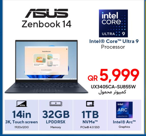 available at Techno Blue in Qatar - Al-Shahaniya