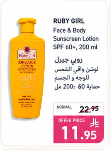 available at وهج مارت in مملكة العربية السعودية, السعودية, سعودية - جدة