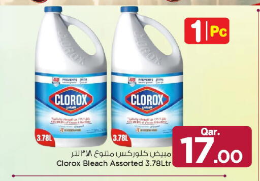 available at مارك & سيف in قطر - الريان