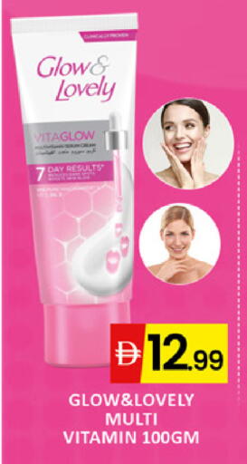 available at المدينة in الإمارات العربية المتحدة , الامارات - دبي