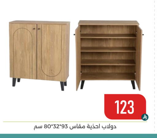 available at تخفيضات العائلة in مملكة العربية السعودية, السعودية, سعودية - المنطقة الشرقية