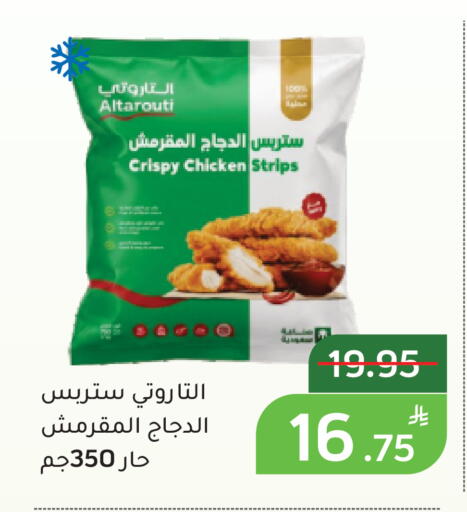Apple available at أسواق جرين أبل in مملكة العربية السعودية, السعودية, سعودية - الأحساء‎