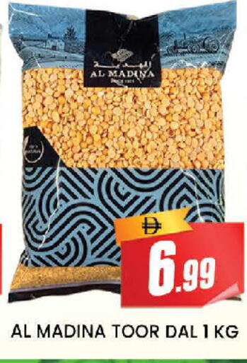 available at المدينة in الإمارات العربية المتحدة , الامارات - دبي