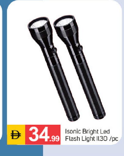 available at سوق طلال in الإمارات العربية المتحدة , الامارات - دبي