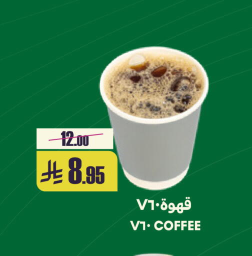 available at سبت in مملكة العربية السعودية, السعودية, سعودية - بريدة