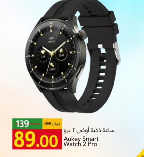 available at جلف فود سنتر in قطر - الوكرة