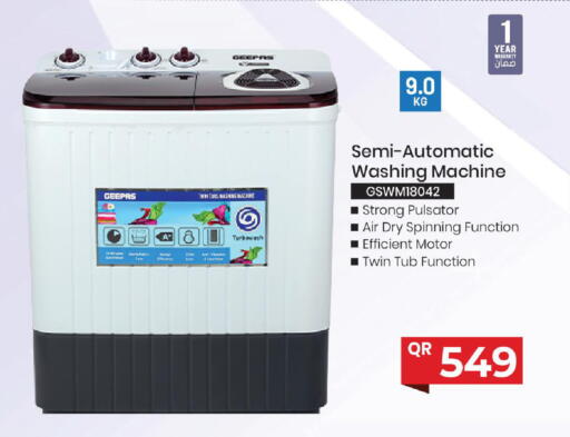 available at مارك & سيف in قطر - الشمال