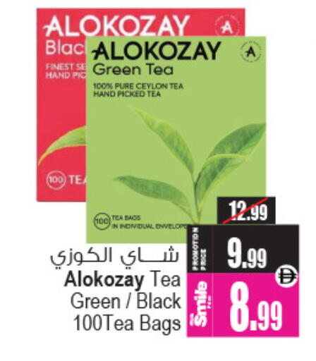 available at أنصار جاليري in الإمارات العربية المتحدة , الامارات - دبي