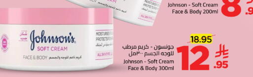 available at وهج مارت in مملكة العربية السعودية, السعودية, سعودية - جدة