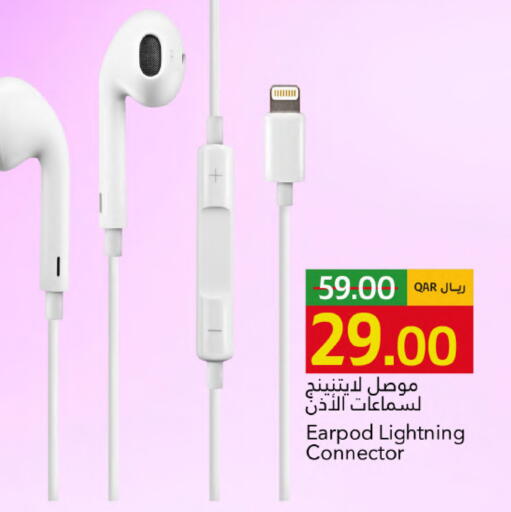 available at جلف فود سنتر in قطر - الوكرة