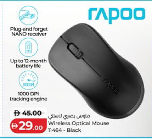 available at لولو هايبرماركت in الإمارات العربية المتحدة , الامارات - أبو ظبي