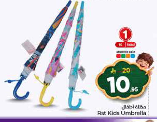 available at Hyper Al Wafa in KSA, Saudi Arabia, Saudi - Mecca