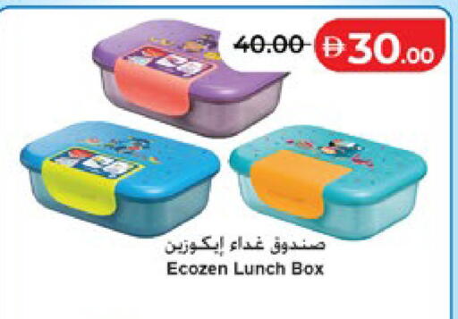 available at Lulu Hypermarket in UAE - Abu Dhabi