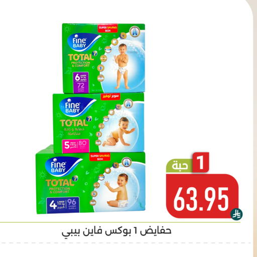 available at تخفيضات العائلة in مملكة العربية السعودية, السعودية, سعودية - المنطقة الشرقية