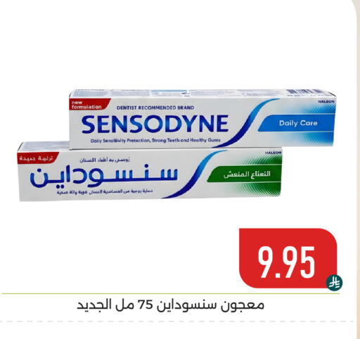 available at تخفيضات العائلة in مملكة العربية السعودية, السعودية, سعودية - المنطقة الشرقية