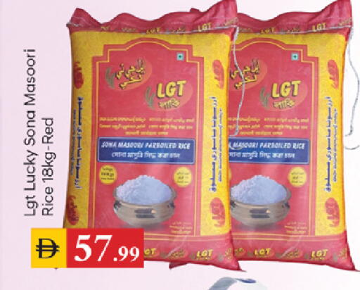 available at سوق طلال in الإمارات العربية المتحدة , الامارات - الشارقة / عجمان