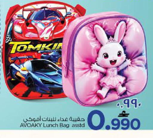 available at Nesto Hyper Market   in Oman - Salalah