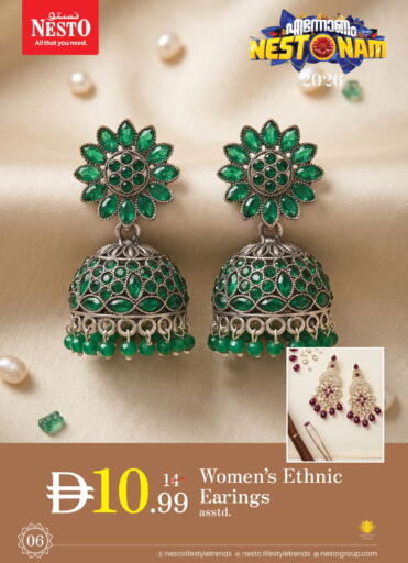 available at نستو هايبرماركت in الإمارات العربية المتحدة , الامارات - دبي