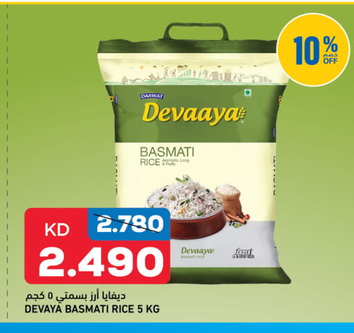 available at Gulfmart in Kuwait - Kuwait City
