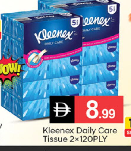 available at سوق طلال in الإمارات العربية المتحدة , الامارات - دبي