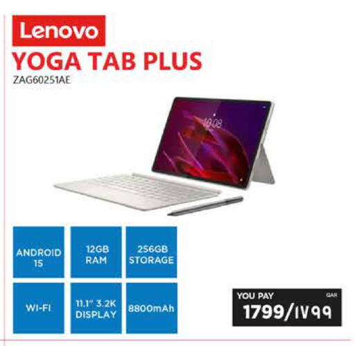 available at إماكس in قطر - الشمال