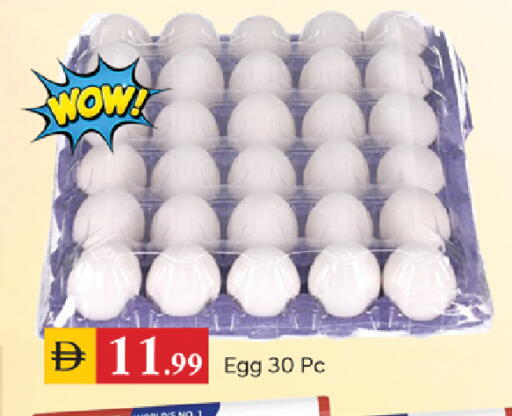 available at سوق طلال in الإمارات العربية المتحدة , الامارات - الشارقة / عجمان