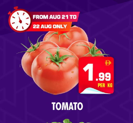 Tomato available at نايت تو نايت in الإمارات العربية المتحدة , الامارات - الشارقة / عجمان