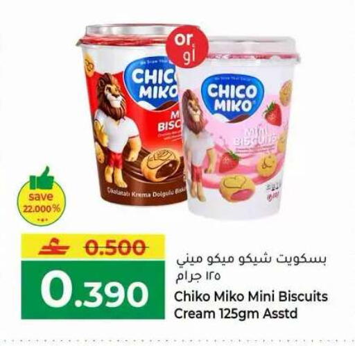 available at Makkah Hypermarket in Oman - Muscat