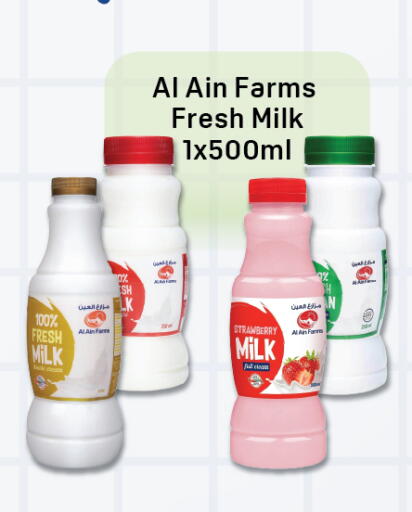 Strawberry available at دي تو دي in الإمارات العربية المتحدة , الامارات - الشارقة / عجمان