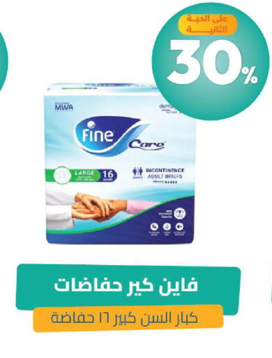 available at United Pharmacies in KSA, Saudi Arabia, Saudi - Khamis Mushait