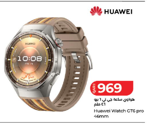 available at لولو هايبرماركت in قطر - الشمال