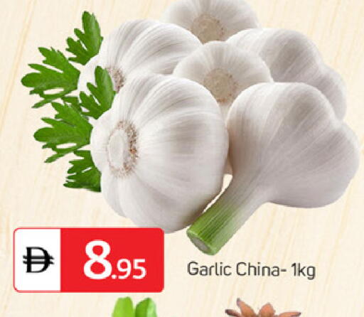 Garlic from China available at سوق طلال in الإمارات العربية المتحدة , الامارات - الشارقة / عجمان