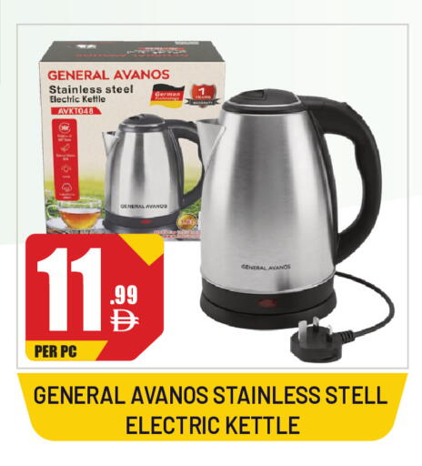 available at Dream Land in UAE - Sharjah / Ajman