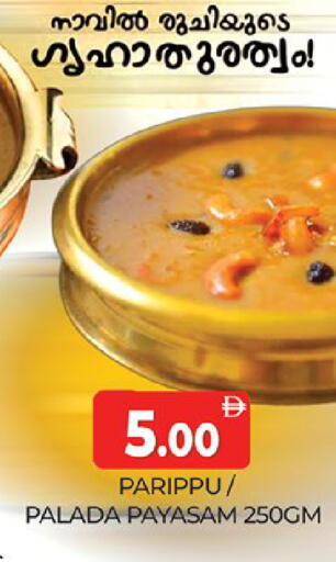 available at المدينة in الإمارات العربية المتحدة , الامارات - دبي