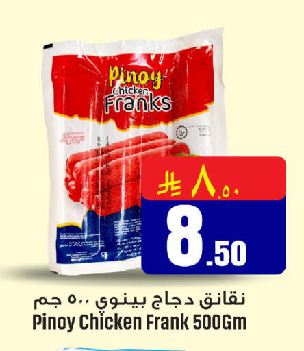 available at مركز التسوق نحن واحد in مملكة العربية السعودية, السعودية, سعودية - الخبر‎