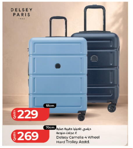 available at LuLu Hypermarket in Qatar - Al-Shahaniya