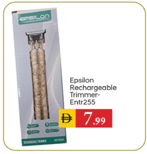 available at سوق طلال in الإمارات العربية المتحدة , الامارات - دبي