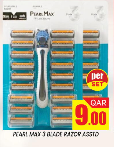 available at شوب اند سمايل هايبرماركت in قطر - الريان