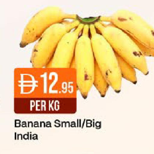 Banana from India available at West Zone Supermarket in UAE - Abu Dhabi