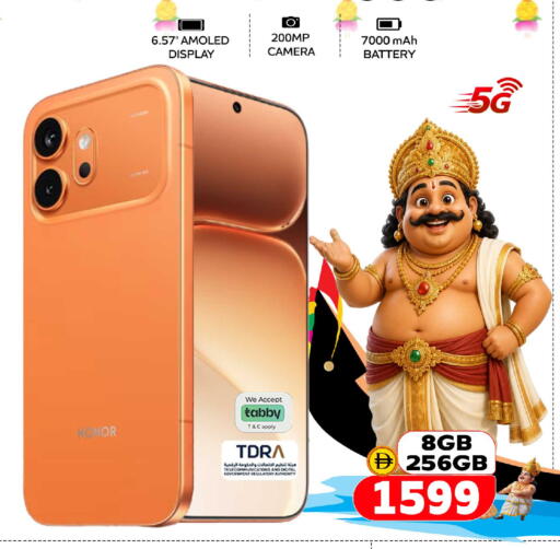 available at سفاري هايبرماركت in الإمارات العربية المتحدة , الامارات - دبي