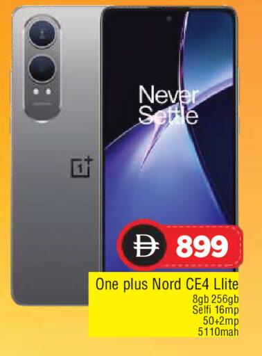 available at المدينة in الإمارات العربية المتحدة , الامارات - الشارقة / عجمان