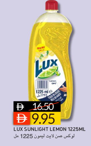 Lemon available at سيليكت ماركت in الإمارات العربية المتحدة , الامارات - أبو ظبي