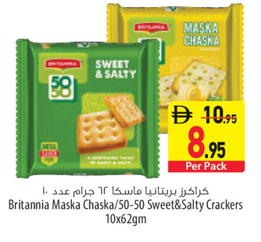 available at Safeer Market in UAE - Sharjah / Ajman