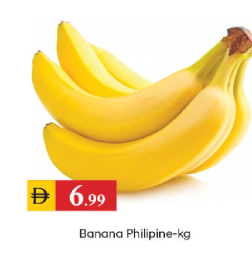 Banana available at سوق طلال in الإمارات العربية المتحدة , الامارات - الشارقة / عجمان
