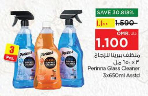 available at Nesto Hyper Market   in Oman - Salalah