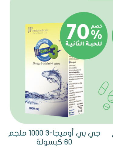 available at Nahdi in KSA, Saudi Arabia, Saudi - Al Majmaah