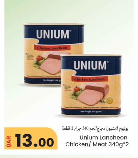 available at مجموعة ريجنسي in قطر - الشمال