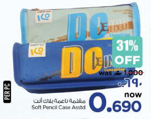 available at Nesto Hyper Market   in Oman - Salalah