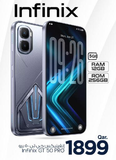 available at مارك & سيف in قطر - الشمال