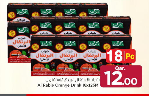Orange available at مارك & سيف in قطر - الريان